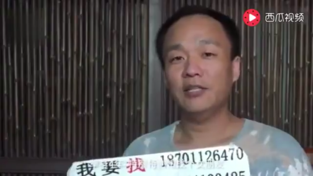 八万人にフラれた中国の失恋王
