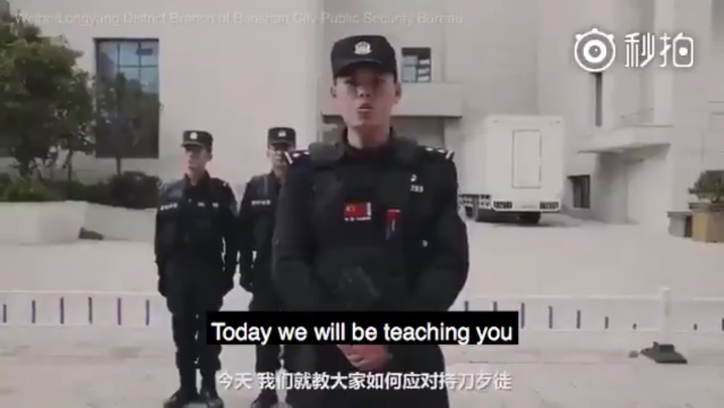 中国警察直伝ナイフを持ったヤバいやつへの対処法