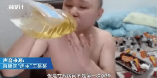一気飲みで荒稼ぎの中国人配信者死亡