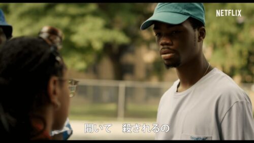 Netflix映画「シー・ユー・イエスタデイ」