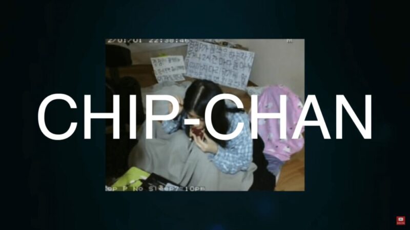 謎の韓国人配信者チップチャン都市伝説