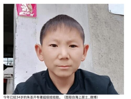 見た目は子供中身は34歳の中年男性