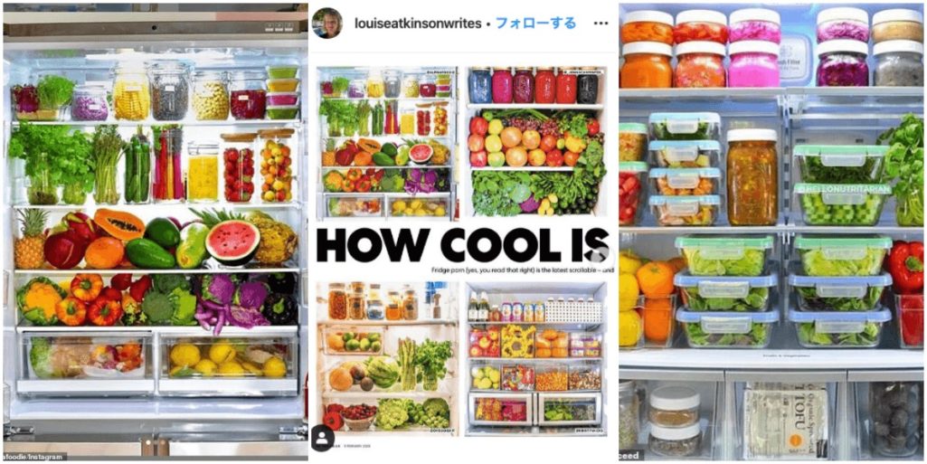 Instagramの冷蔵庫ポルノが熱い