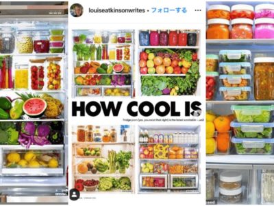 Instagramの冷蔵庫ポルノが熱い
