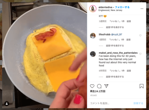 究極の朝食レシピ「オールインワントースト」