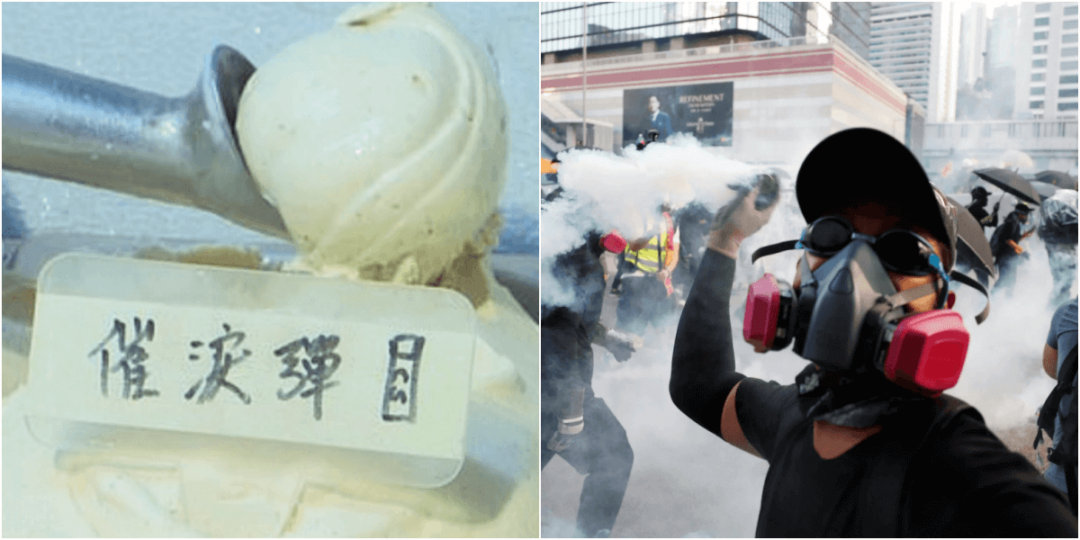 催涙ガス味のアイスクリームで香港民主化を支援