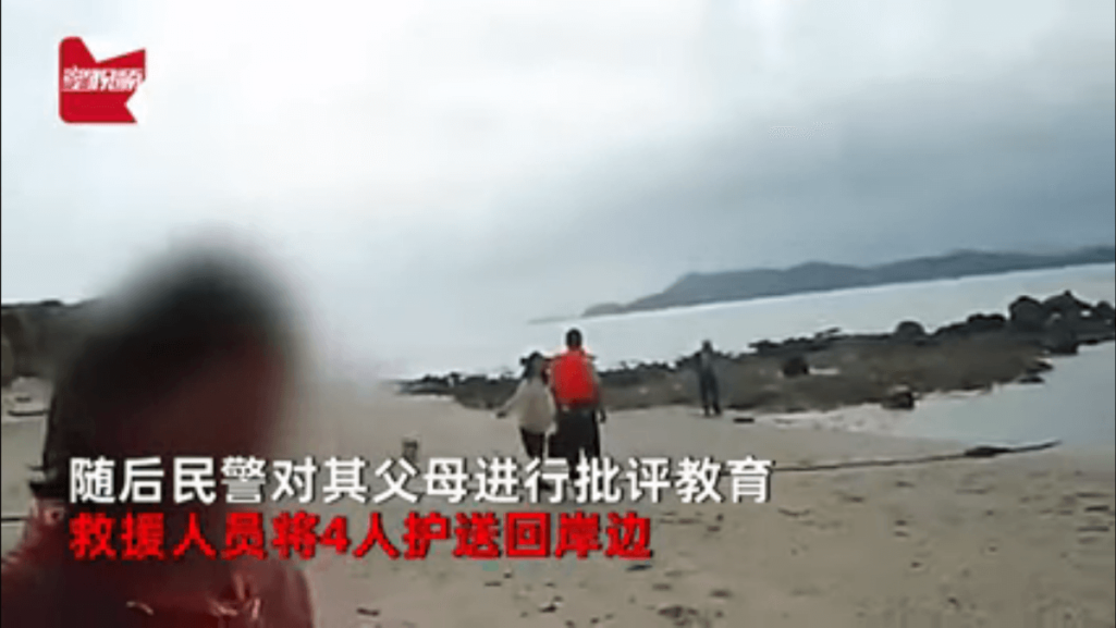 無人島で少女が保護された理由