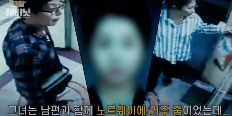 韓国の新婚夫婦失踪事件が未解決で怖い