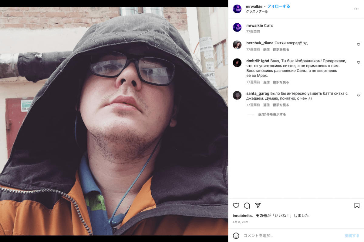 ロシアの反戦ラッパーが徴兵後に自殺