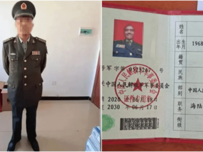 中国で軍人詐欺の男を逮捕