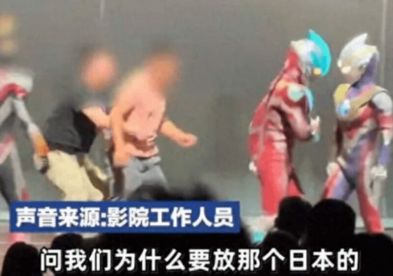 中国のウルトラマンショーに反日男が乱入